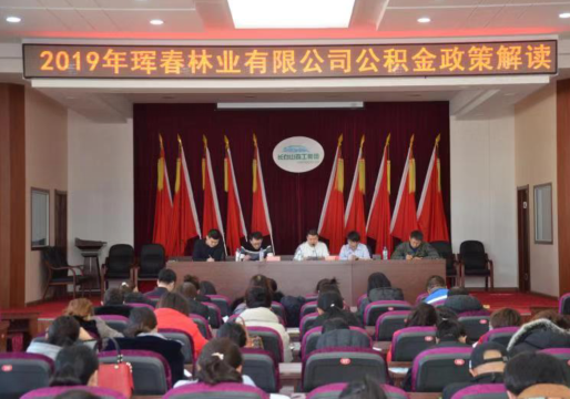 珲春最新新闻报道汇总