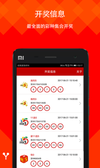 二四六天好彩(944cc)免费资料大全2022,处于迅速响应执行_LME10.657奢华版