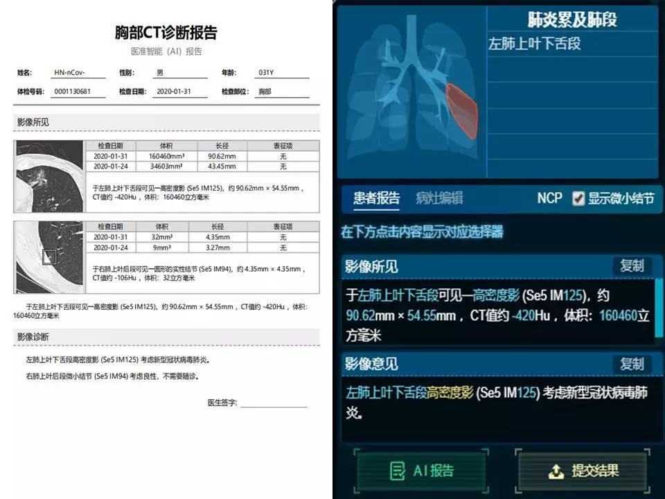 澳门传真,效率评估方案_AXL10.502智能版