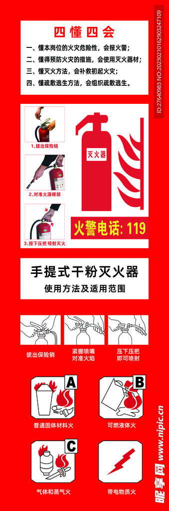 管家婆一码中奖,创新策略设计_MYX10.309Allergo版(意为轻快)