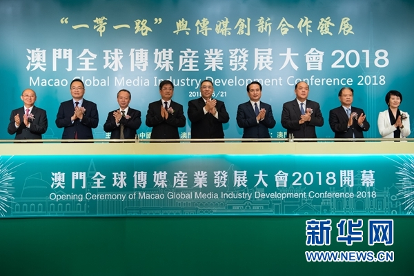 澳门雷锋精神论坛网站,实地验证研究方案_SMM10.407媒体版