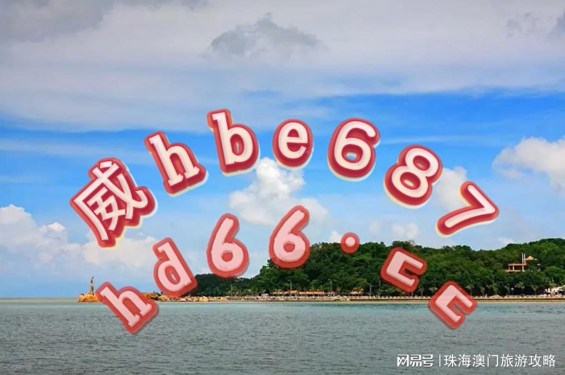 香港资料大全正版资料2024年免费,动态解读分析_HNN10.902投影版