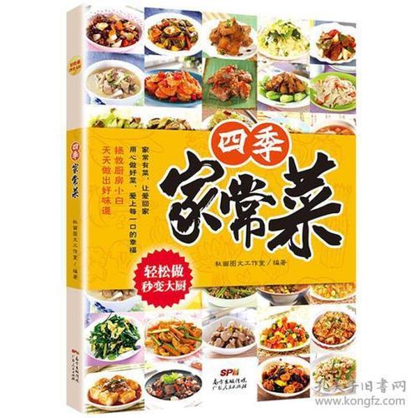 最新菜谱大全精品，探索厨艺世界的无限魅力