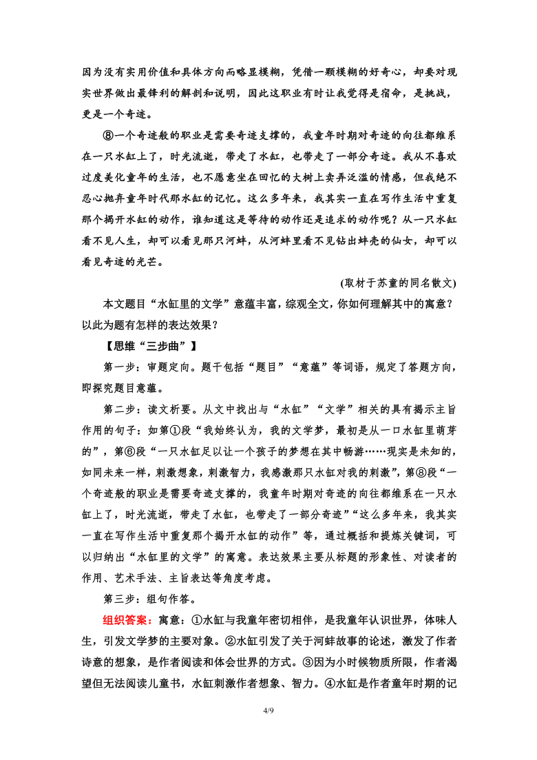 最新散磕文本大揭秘,探索未知的世界🔍