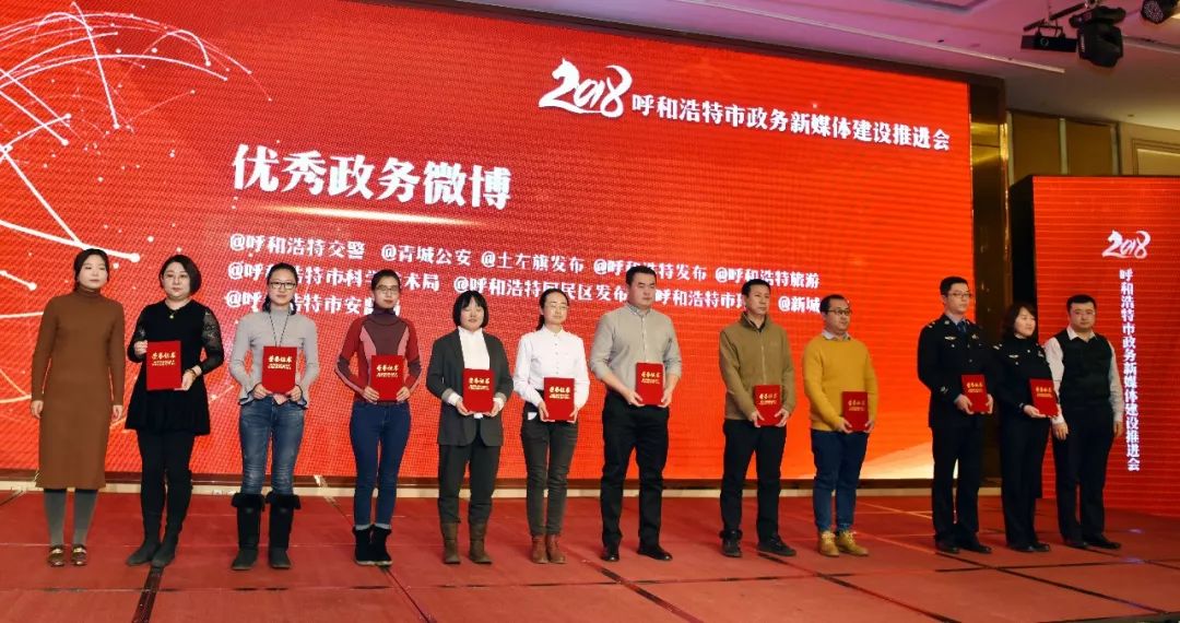 呼市最新每日新闻动态