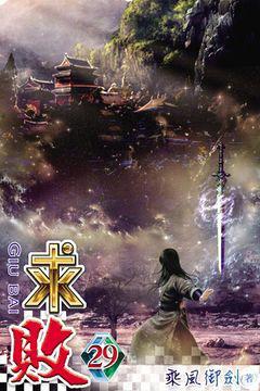 求败最新章节，小巷奇遇中的隐藏版特色小店