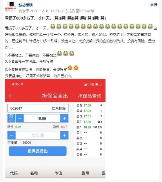 大连控股最新公告揭秘，小巷深处的独特美食探险之旅