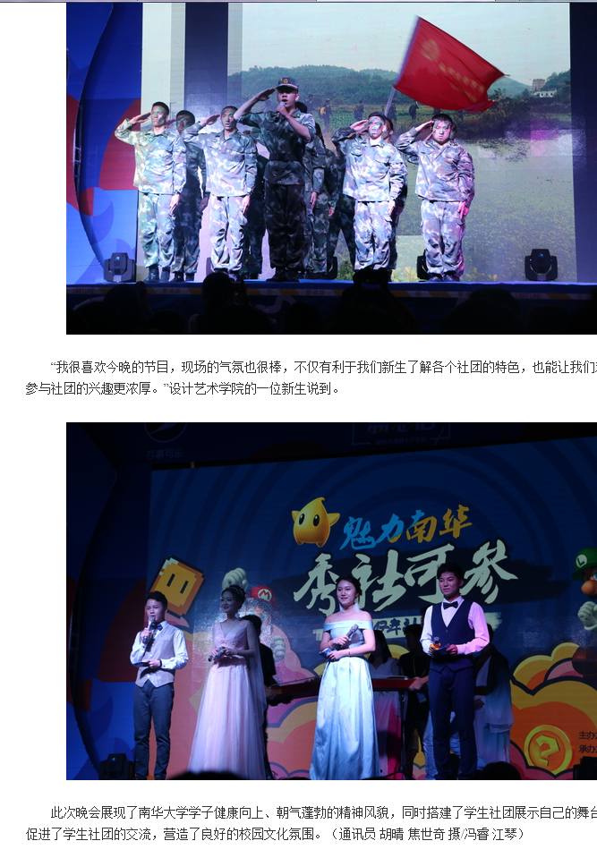 夜都社最新动态，学习变化中的自信与成就感的奇妙旅程