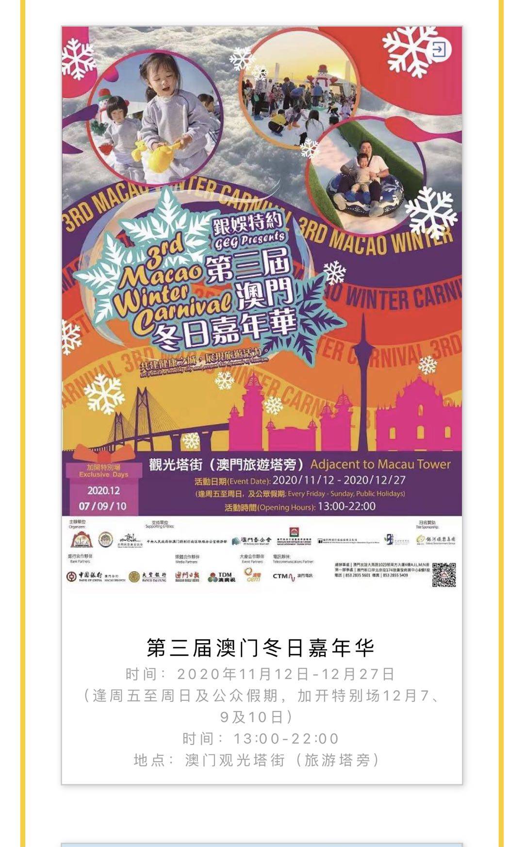 广场灯具 第314页