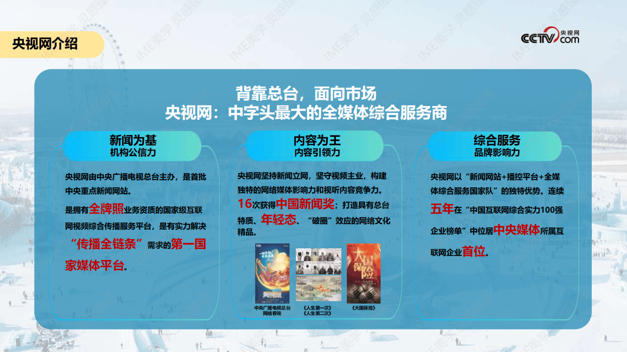 新奥门资料免费公开,精细化方案决策_CWE85.529娱乐版