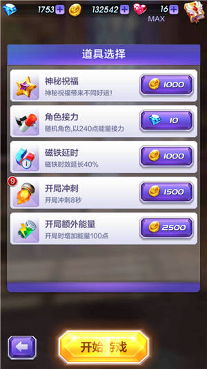 2024年正版免费天天开彩,解答配置方案_GLJ47.567互助版