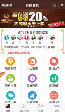 新澳门资料免费精准,全方位操作计划_ZND85.749目击版