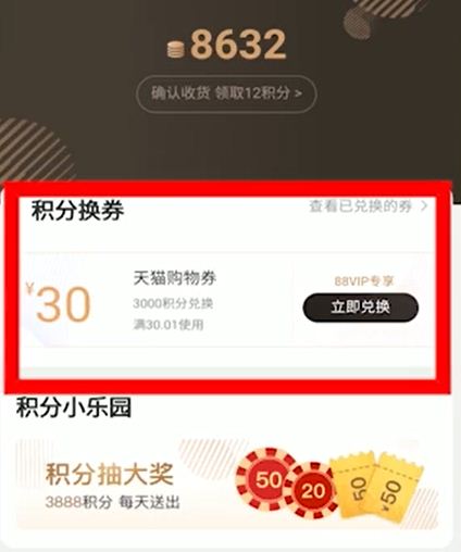 天猫积分之旅，探寻自然美景，寻觅内心宁静的启程