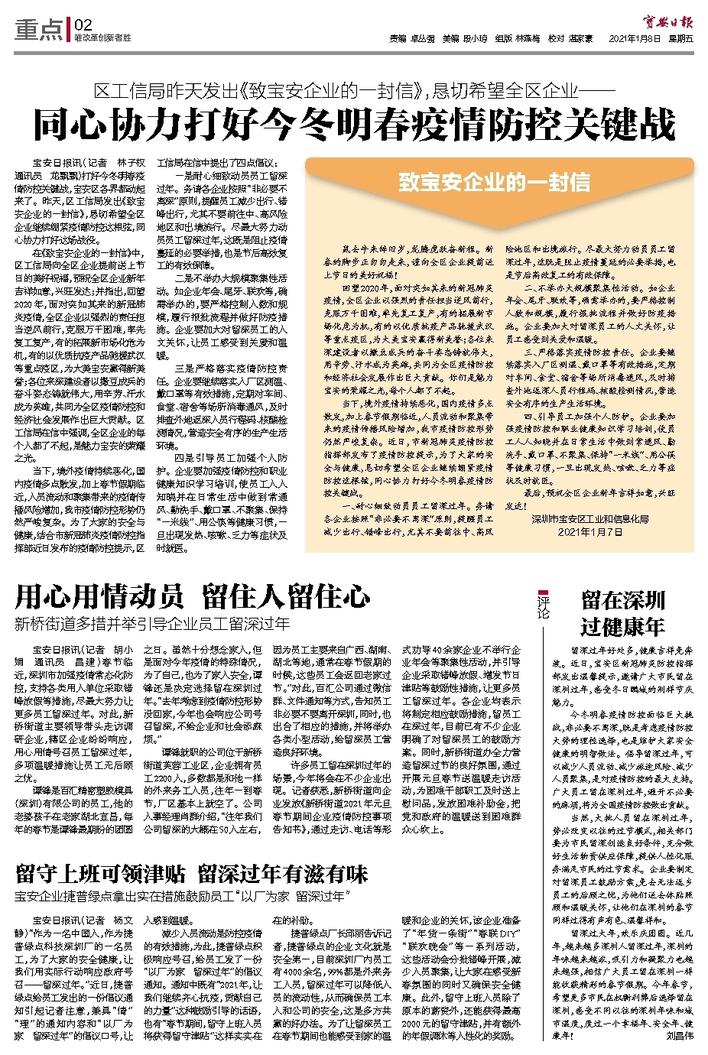 香港二四六期期准,全盘细明说明_IFY85.834显示版