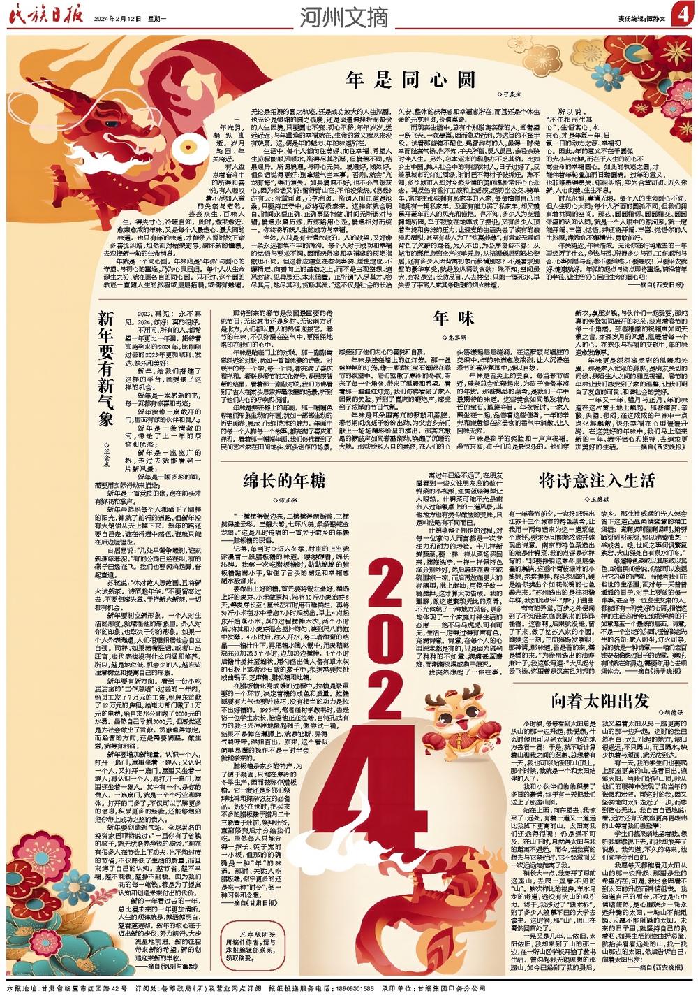 香港二四六期期准,全盘细明说明_IFY85.834显示版