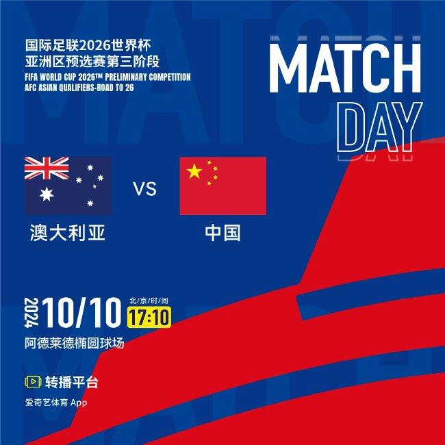 2024年澳门六今晚开奖结果,稳固执行方案计划_ADV47.135采购版