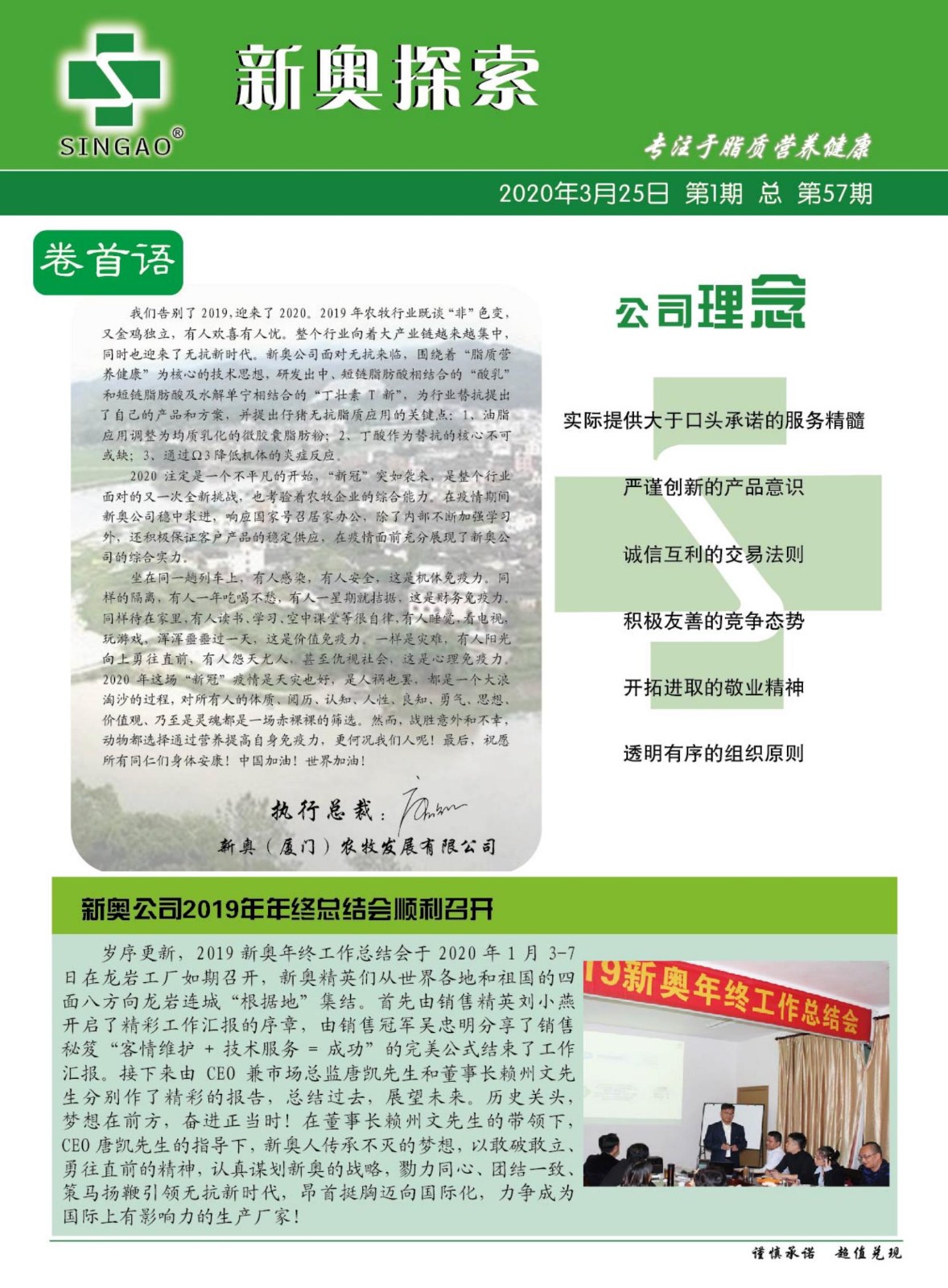 广场灯具 第313页