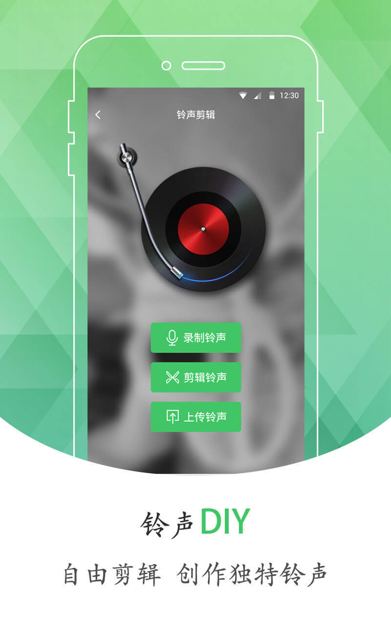 最新热门手机铃声,连接爱的纽带