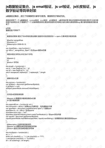 马会传真-奥冂132688,实地数据验证_YDD47.606性能版