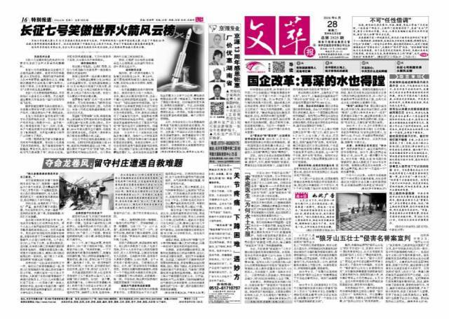 2024澳门特马今晚开奖07期四海朝宗的动物,平衡计划息法策略_UQE47.704安全版