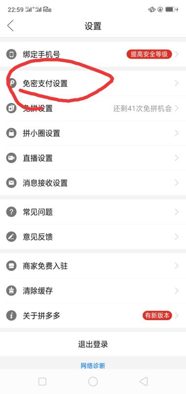 新澳2024年免资料费,稳健设计策略_CRZ85.756炼肉境