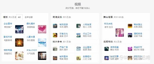 运动场馆灯具 第320页