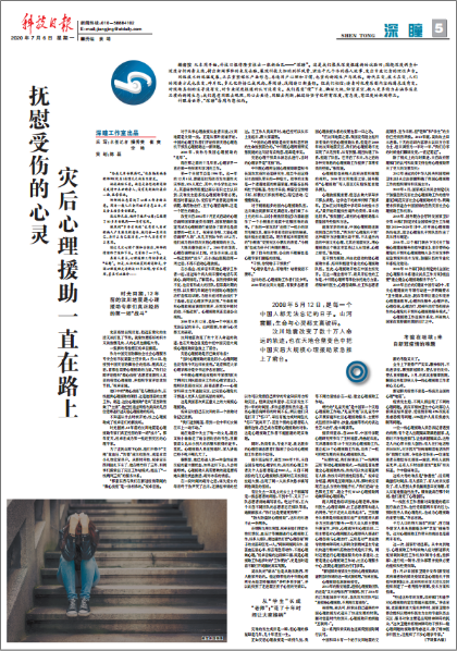 2024管家婆资料正版大全,社会责任法案实施_ORF47.256影像版