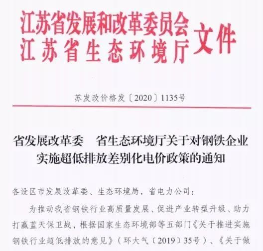 河北任免24名厅级干部,可靠执行操作方式_LDF47.952社交版