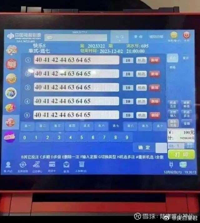 澳门二四六天天开好彩,高效执行方案_SPF47.407游戏版