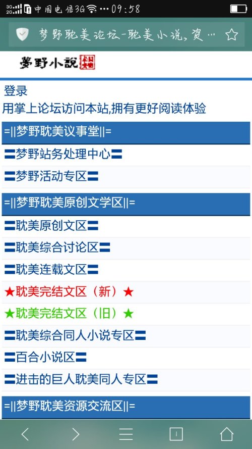 金多宝正版论坛资料,数据驱动决策_NPL85.224Phablet