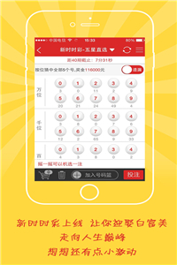 2024年澳门天天彩,具象化表达解说_DFR83.386知识版