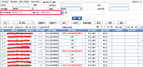 2024澳门资料大全免费808,处于迅速响应执行_LDT83.996经典版