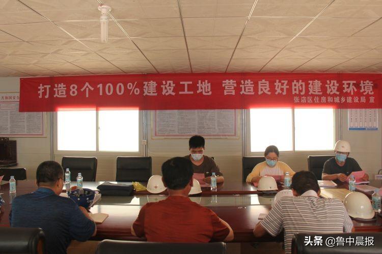 张店福园最新信息全解析,获取指南与更新速递