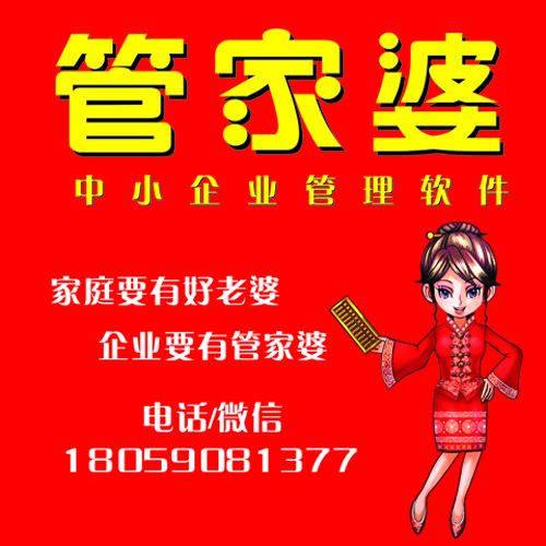7777788888管家精准管家婆免费,全方位数据解析表述_PYA83.726零售版