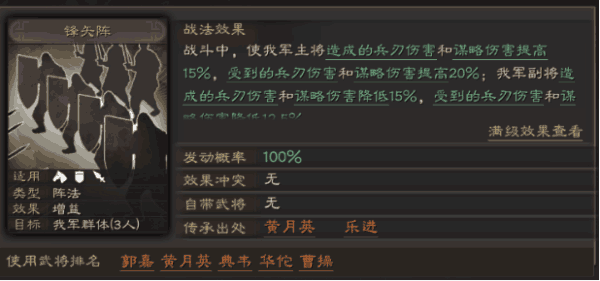 新奥门开奖查询,稳固执行战略分析_FGO85.478丰富版