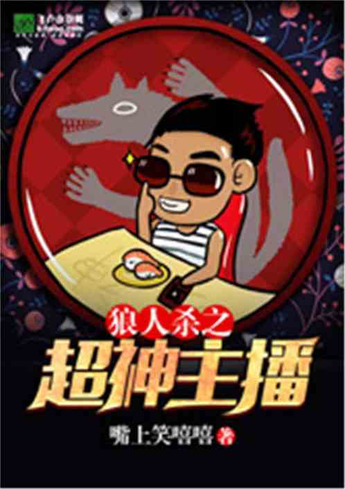 巷弄深处的秘密宝藏，最新超神主播系统探秘特色小店