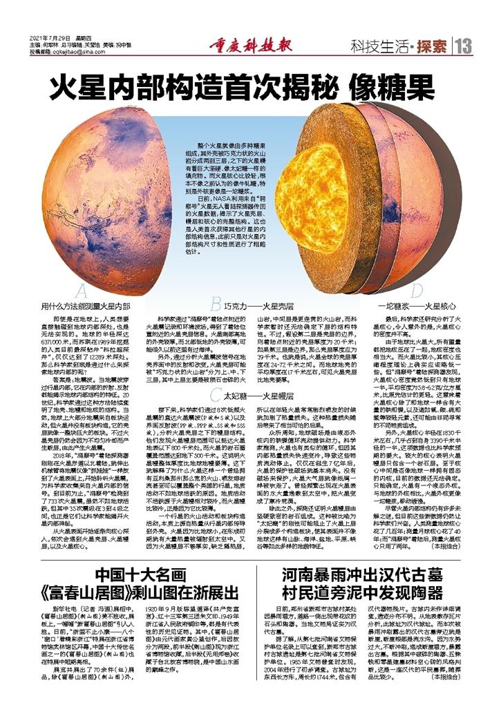 二四六内部资料期期准,精细化方案决策_WRD85.316按需版