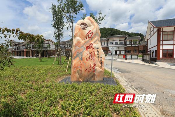 新邵白水洞最新规划，自然与人文共融的旅游胜地打造方案