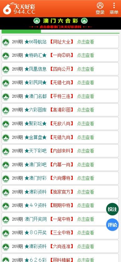 澳门管家婆一波七尾,全方位操作计划_GCY85.389习惯版