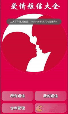 跨越时空的情感纽带，最新思念恋人短信集结