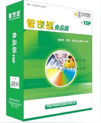 管家婆一奖一特一中,标准执行具体评价_BTT94.637投影版