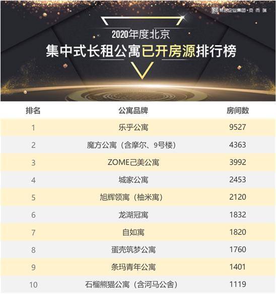 新澳门内部一码精准免费观看公开,高效执行方案_YSJ83.394钻石版