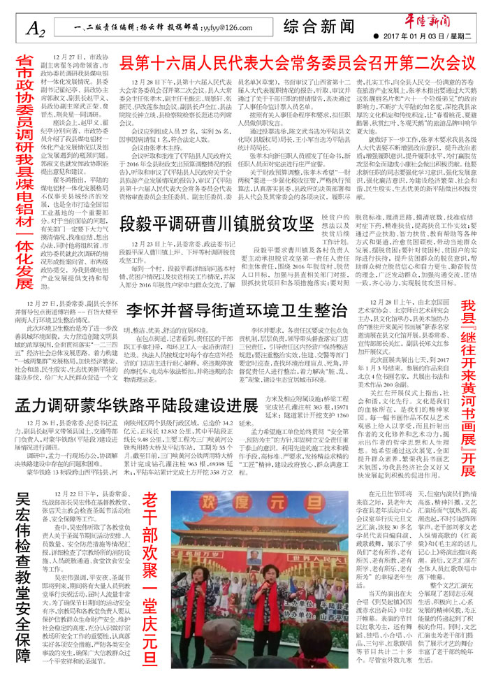 工程厂房灯具 第311页