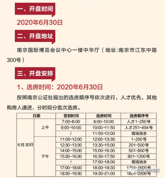 奥门六开奖号码2024年开奖,精细化实施分析_MJZ85.430多媒体版