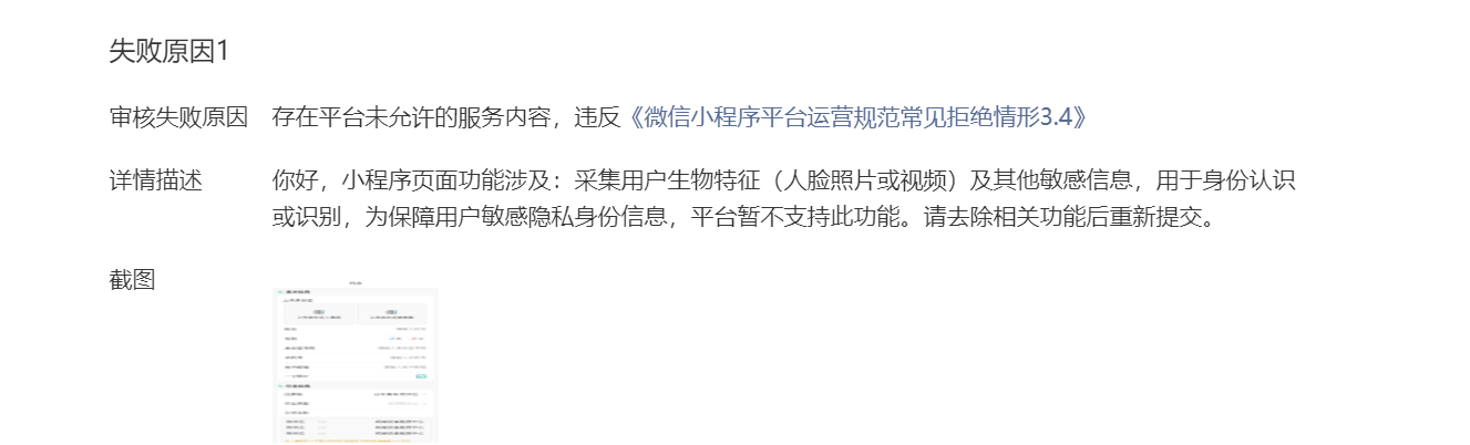 992243精准一码中,科学分析解释说明_XAP85.196经典版