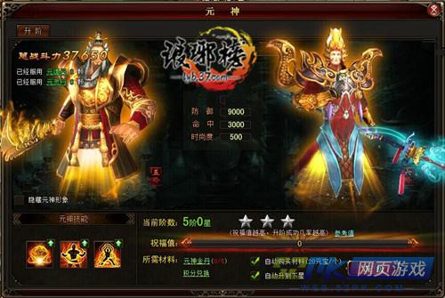 江左梅郎免费公开资料一,现代化解析定义_VZE85.105旗舰款