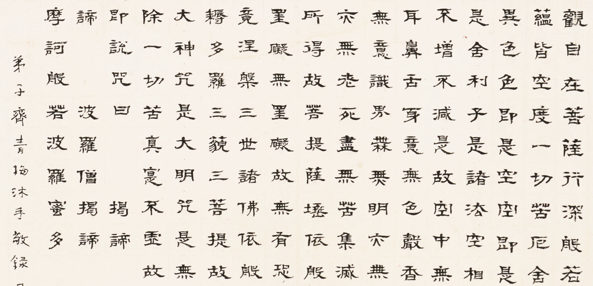 新奥天天免费资料东方心经,实时异文说明法_CGG85.949特色版