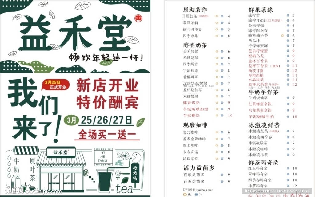 工矿灯具 第309页