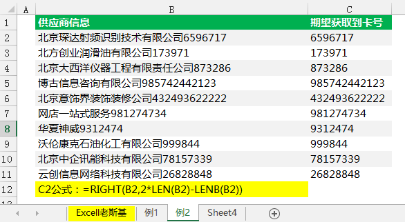 2024澳门最精准龙门客栈,统计信息解析说明_AJD94.674闪电版