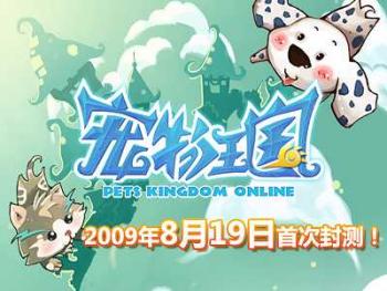 宠物王国最新版，萌宠日常与友情温馨的温馨篇章